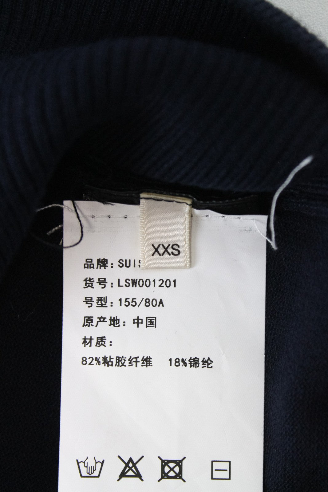 SUISTUDIO Womens Pullover Vest 2XS Navy High-Neck Sleeveless Knit Jumper