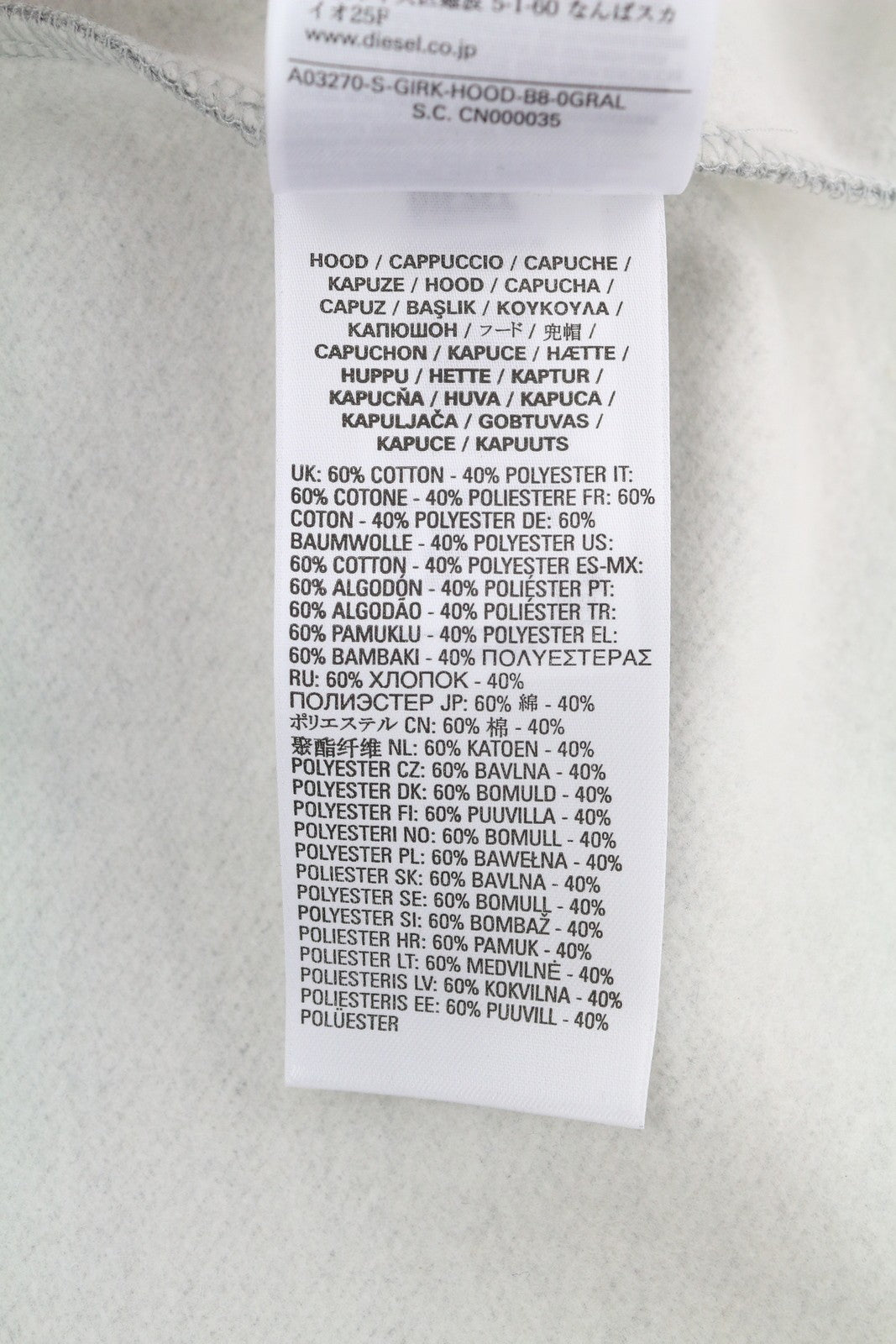 DIESEL S-Girk-Hood-B8 Mens Hoodie M Grey Melange Kangaroo Hooded RRP€130