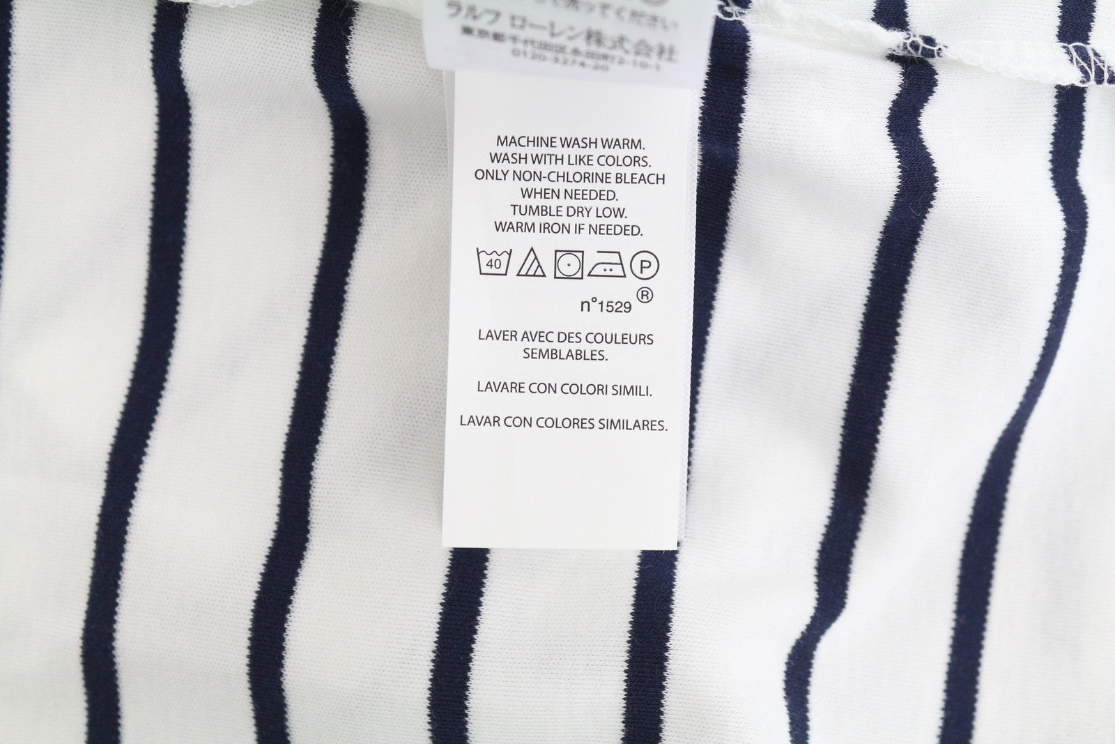 RALPH LAUREN Classic Fit Men T-Shirt M White Short Sleeve Striped Polo Neck