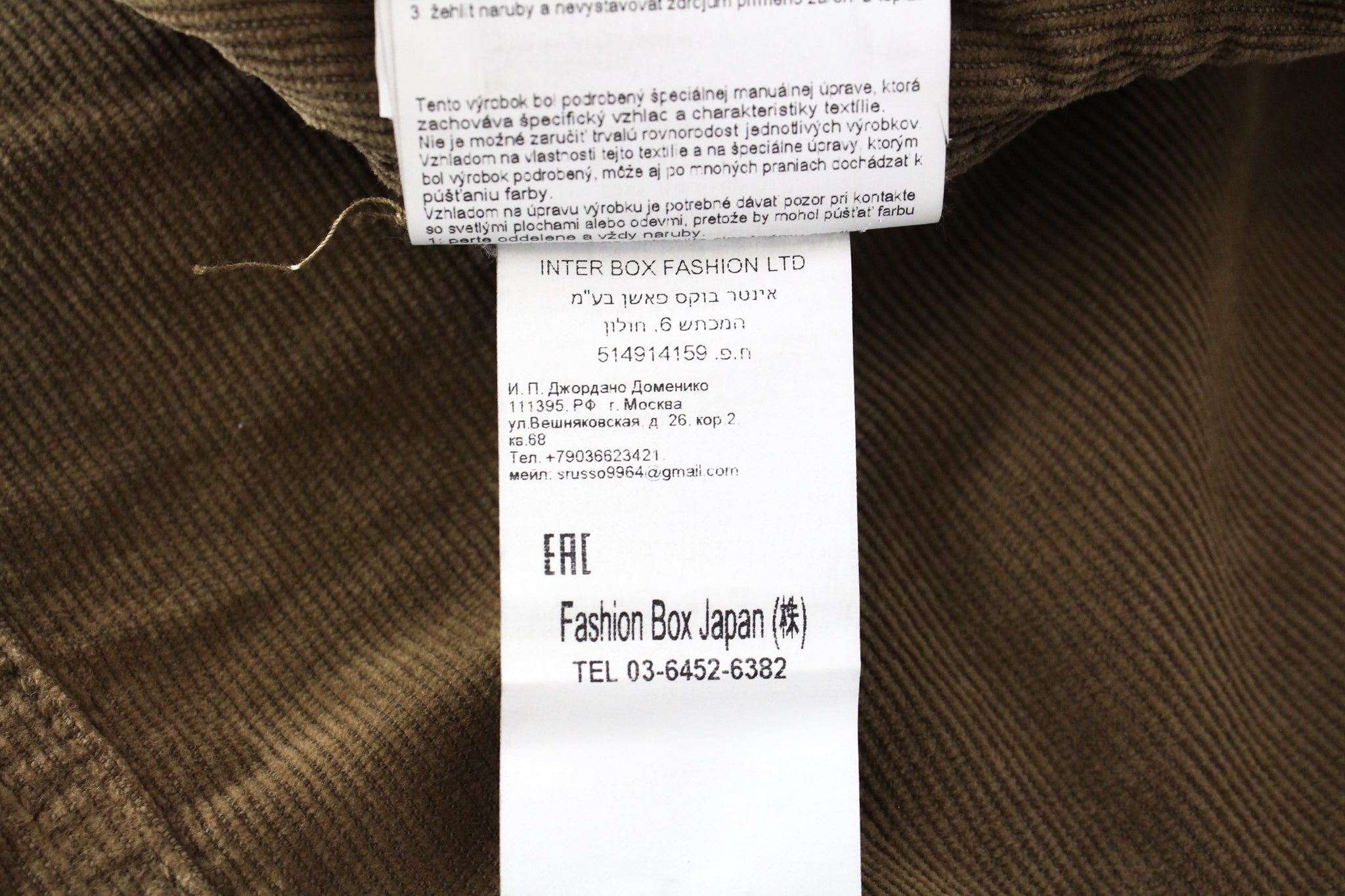 REPLAY Anbass Men's W31/L34 Brown Corduroy Slim Button-Fly Casual Trousers