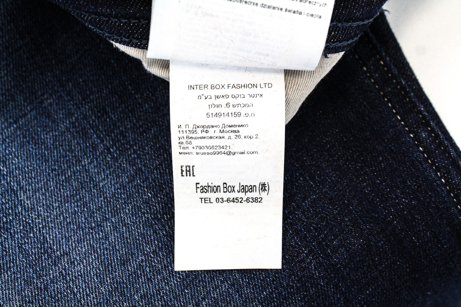 REPLAY Anbass Ice Blast Men's W30/L34 Slim Fit Stretch Faded Zip Blue Jeans