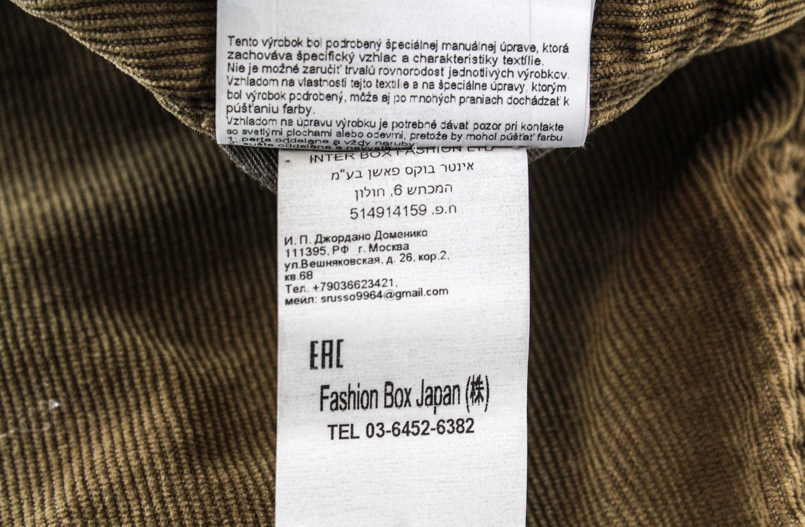 REPLAY Anbass Men's W29/L32 Mustard Brown Corduroy Slim Button-Fly Trousers