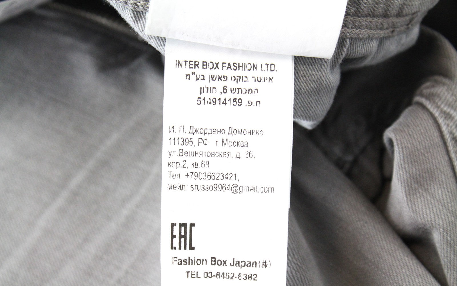 REPLAY Anbass W29/L32 Men's Slim Fit Grey Denim Cotton Stretch 5-Pocket