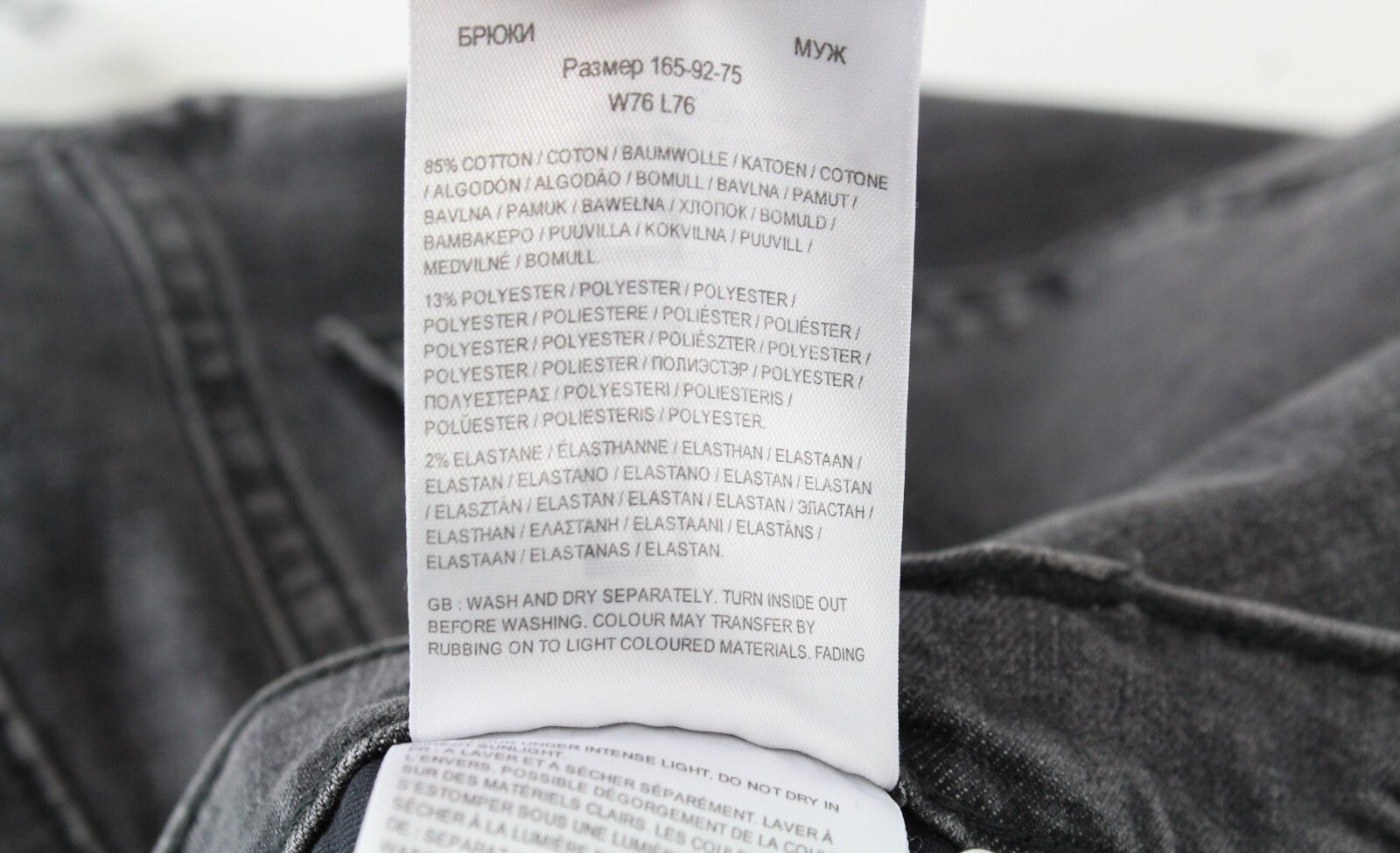 LEE Rider W30/L32 Men's Slim Fit Grey Washed Stretch Denim Cotton Jeans