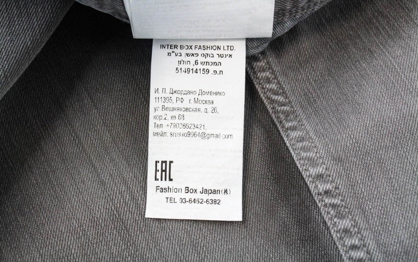 REPLAY W31/L34 Anbass Jeans Slim Fit Stretch Grey Cotton 5-Pocket Style