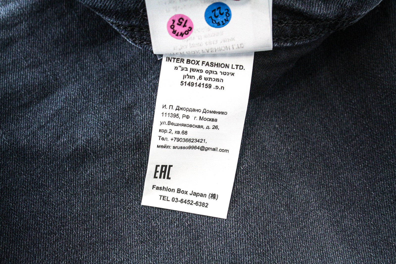 REPLAY Anbass vyriški W27/L30 ploni pilkai mėlyni skalbto džinso tamprūs medvilniniai džinsai