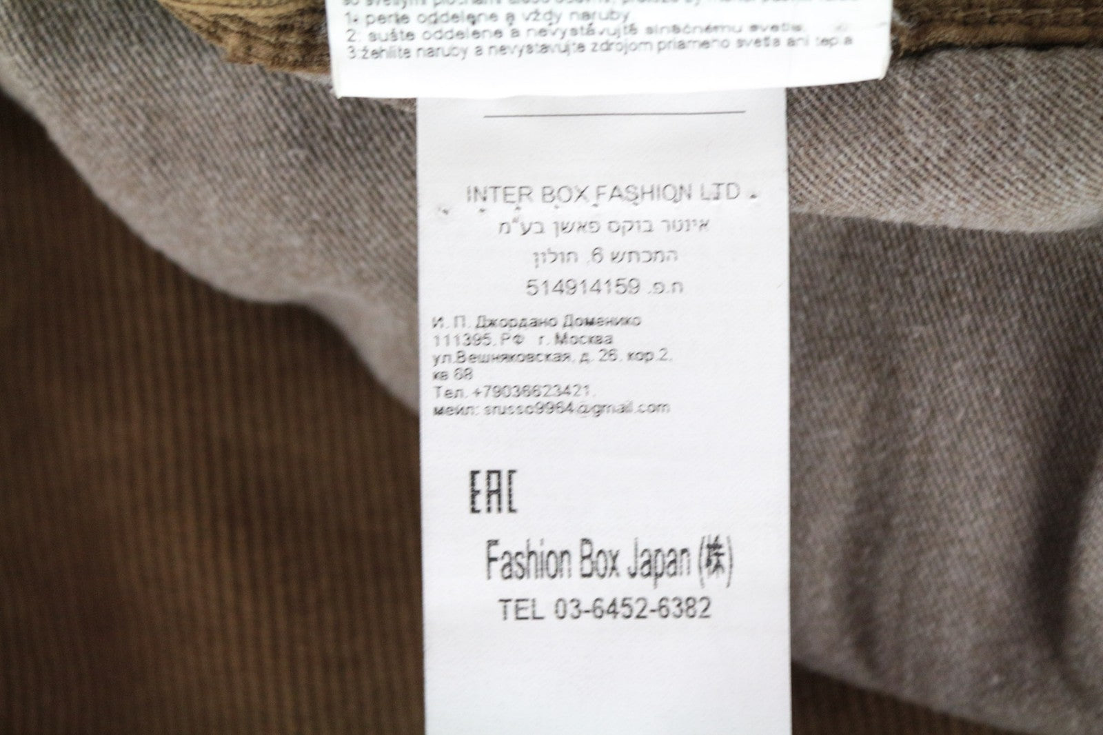 REPLAY Anbass Men's W38/L30 Brown Slim Fit Corduroy Stretch Trousers