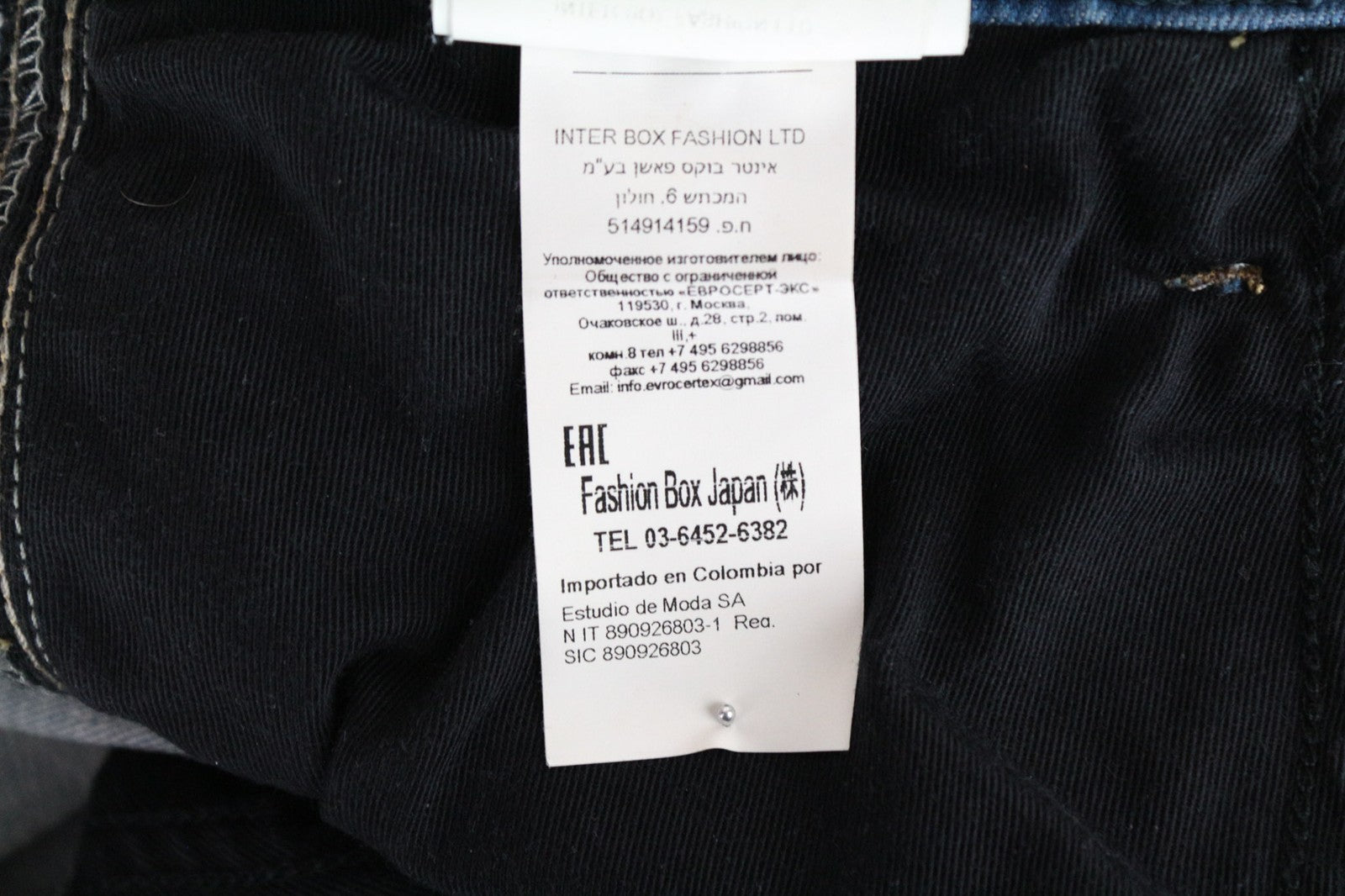 REPLAY Anbass Men's W30/L34 Blue Slim Cotton Blend Stretch Jeans