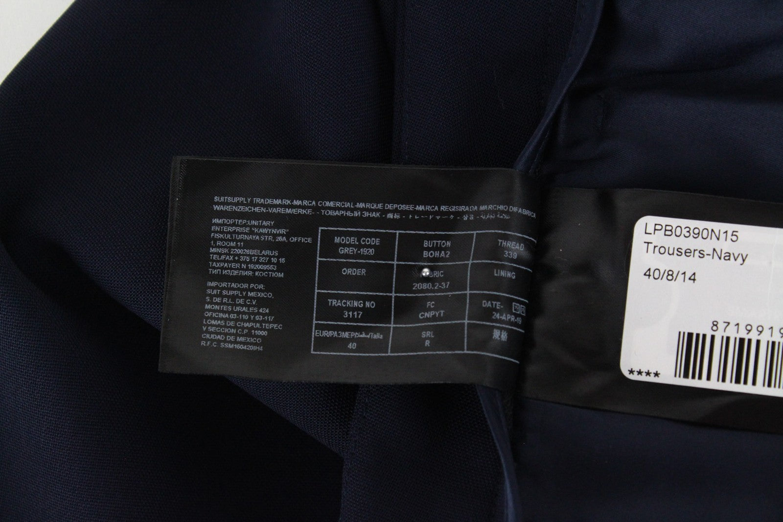 SUISTUDIO Robin Women's Trousers UK14 Slim Blue Wool Flat Front Formal