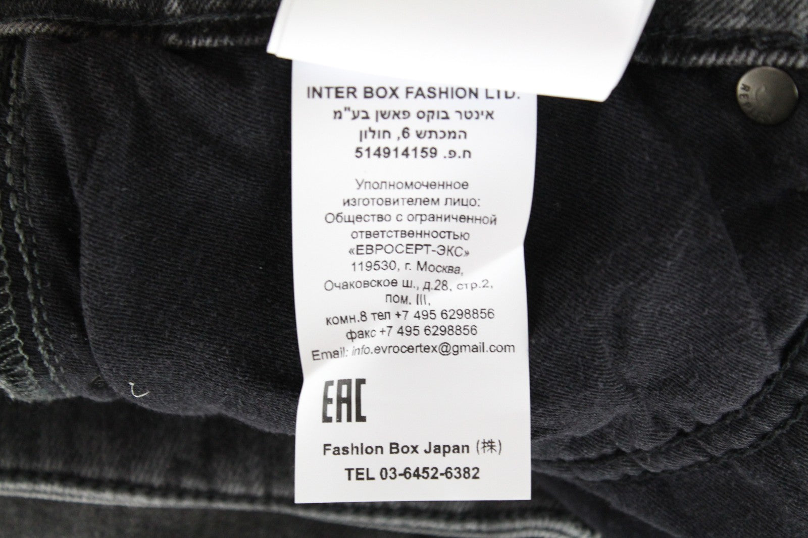 REPLAY Women's Jeans W26/L30 Mid-Grey Skinny Biker Stretch Denim Chained