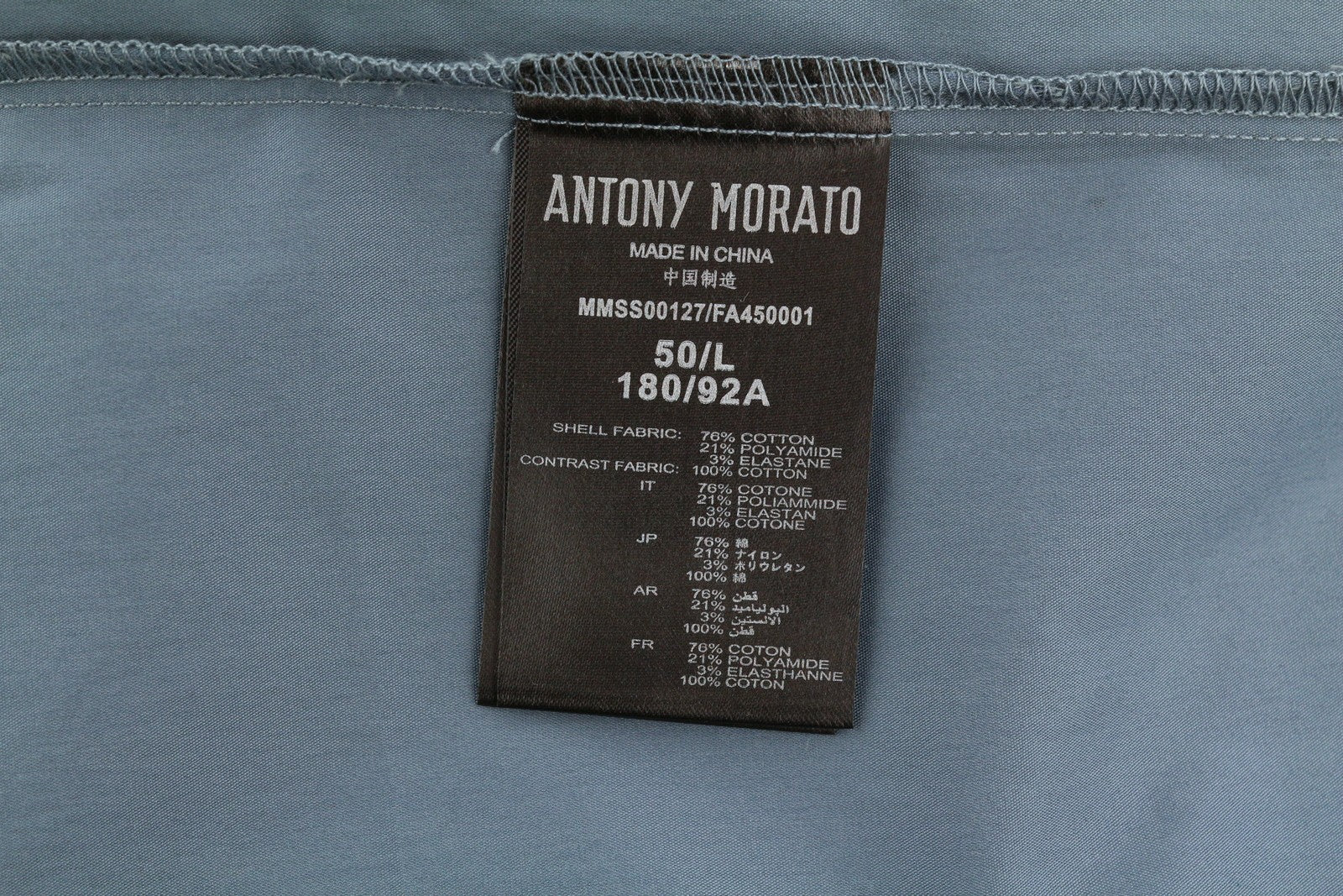 ANTONY MORATO Avio Men Shirt L Blue Slim Fit Short Sleeve Button-Up Patterned