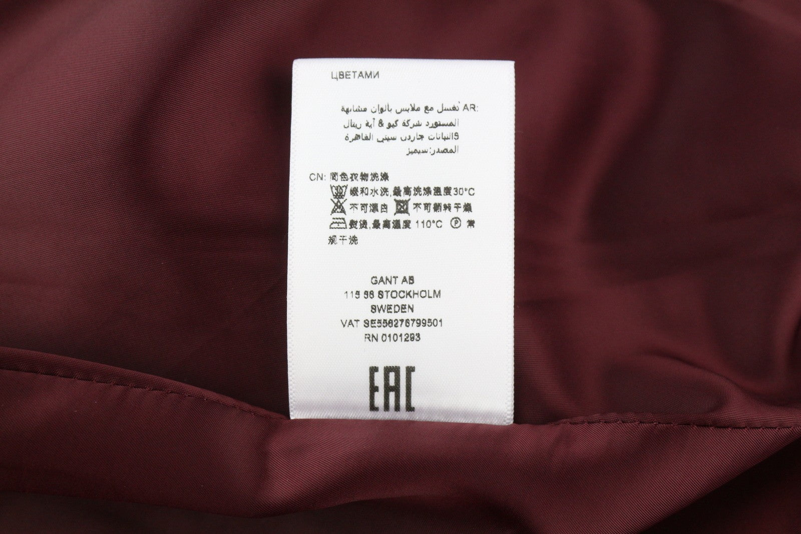 GANT Washable Stretch Wool Women Skirt EU36 Melange Burgundy Knee-Length Zip