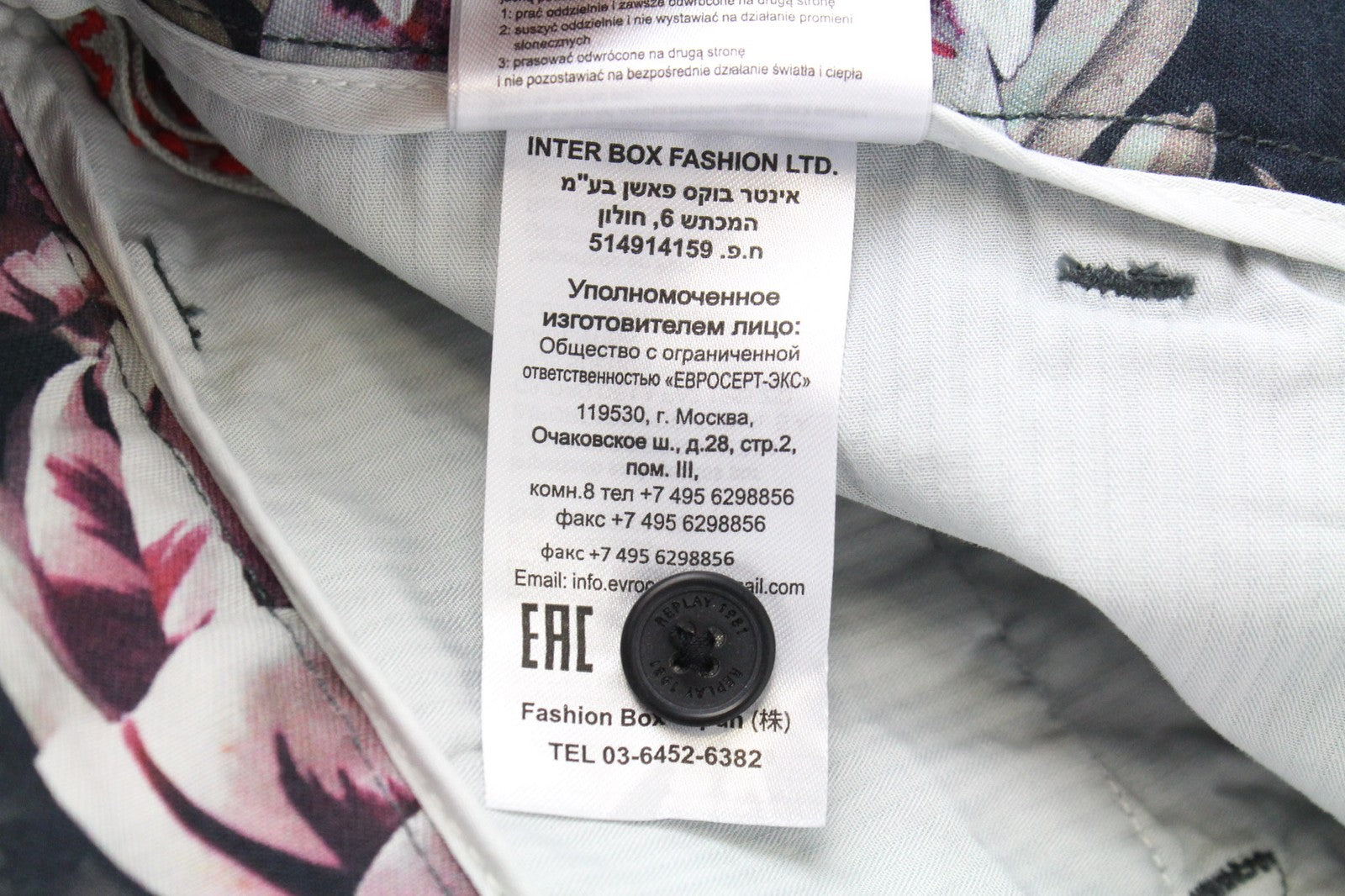 REPLAY Men's Shorts W29 Floral Black Cotton Zip Fly Non-Stretch Melange Look