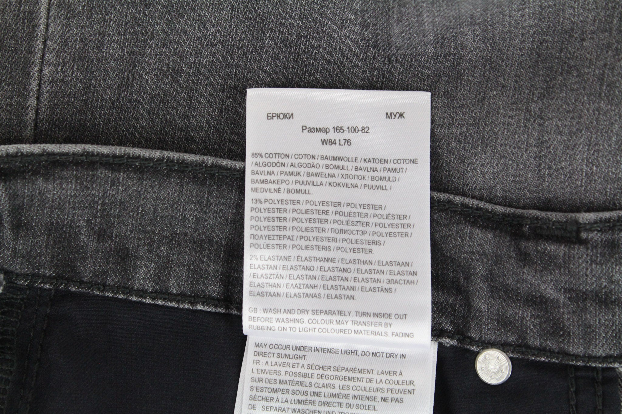 LEE Rider Men's W33/L30 Grey Washed Denim Stretch Jeans Slim Casual