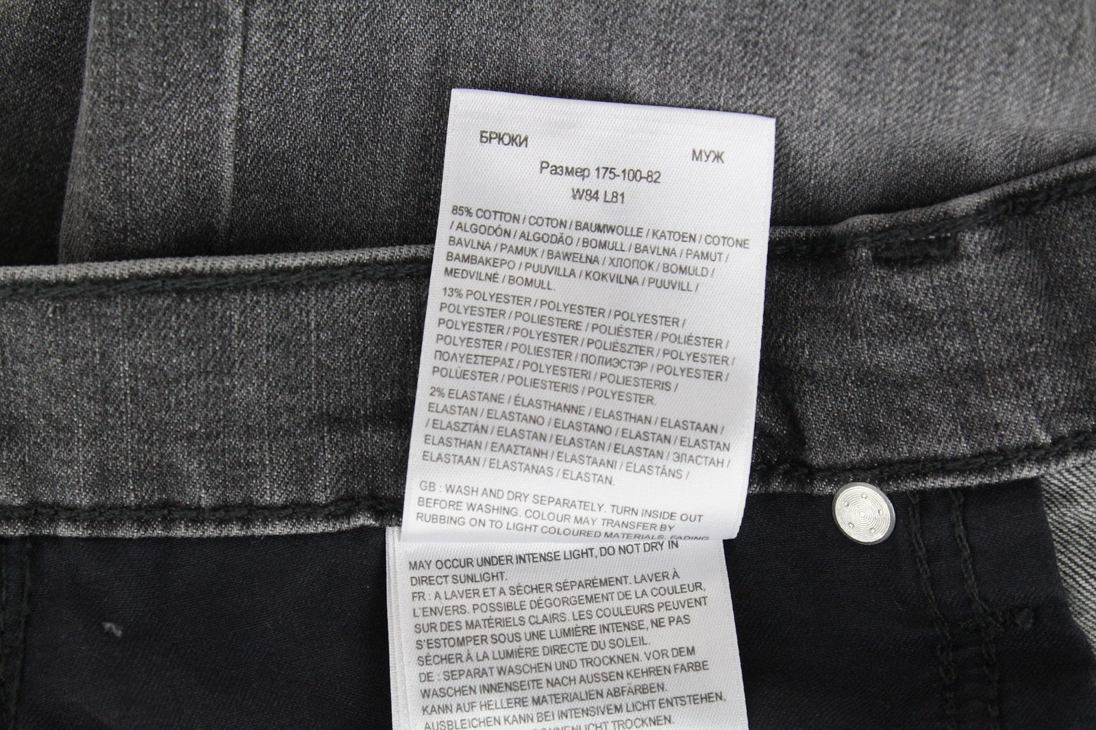 LEE Rider Men's W33/L32 Grey Faded Stretch Slim Cotton 5-Pocket Jeans