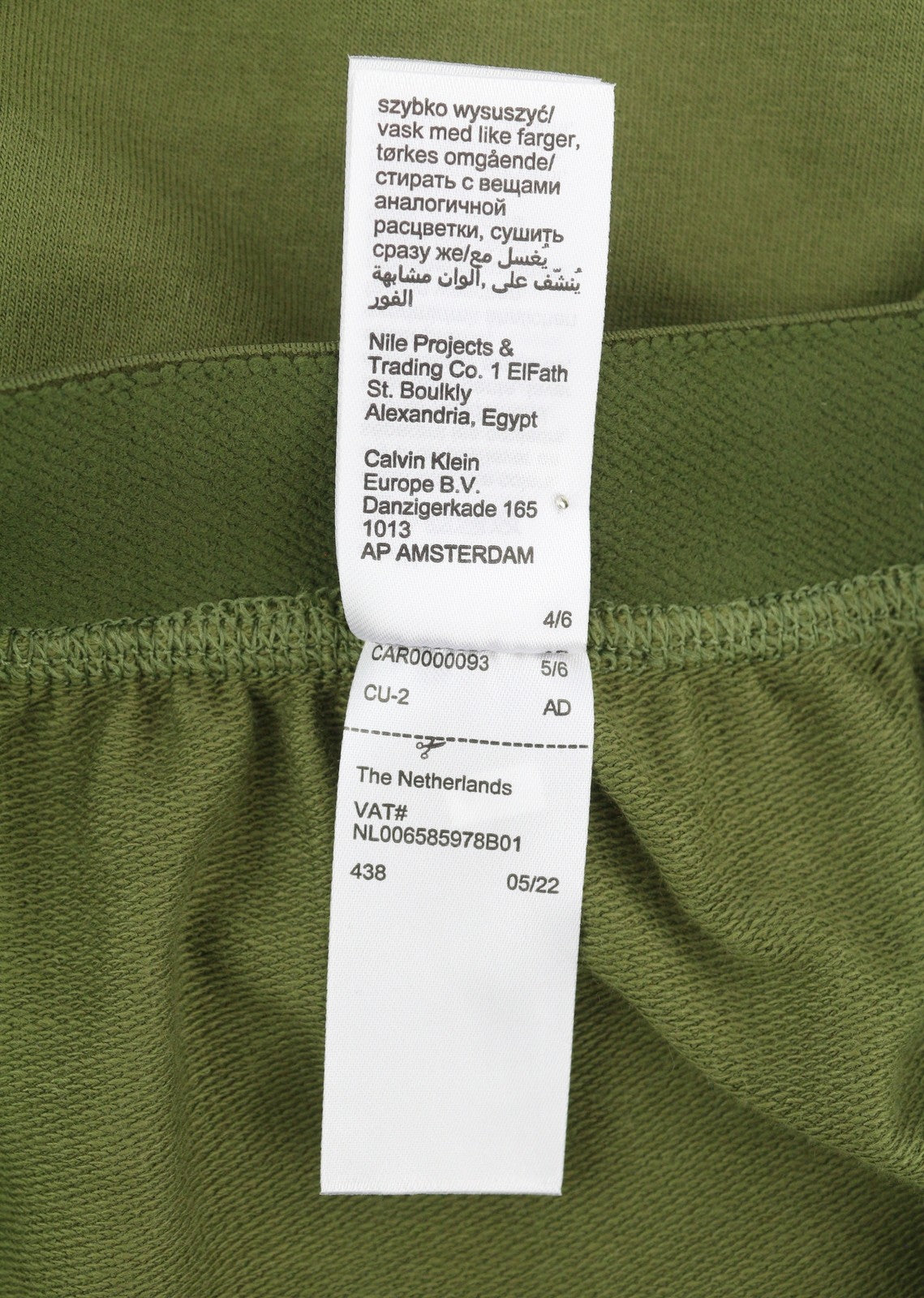 CALVIN KLEIN Men Trousers L Green Stretch Tricot Elastic Waist Logo Sleepwear
