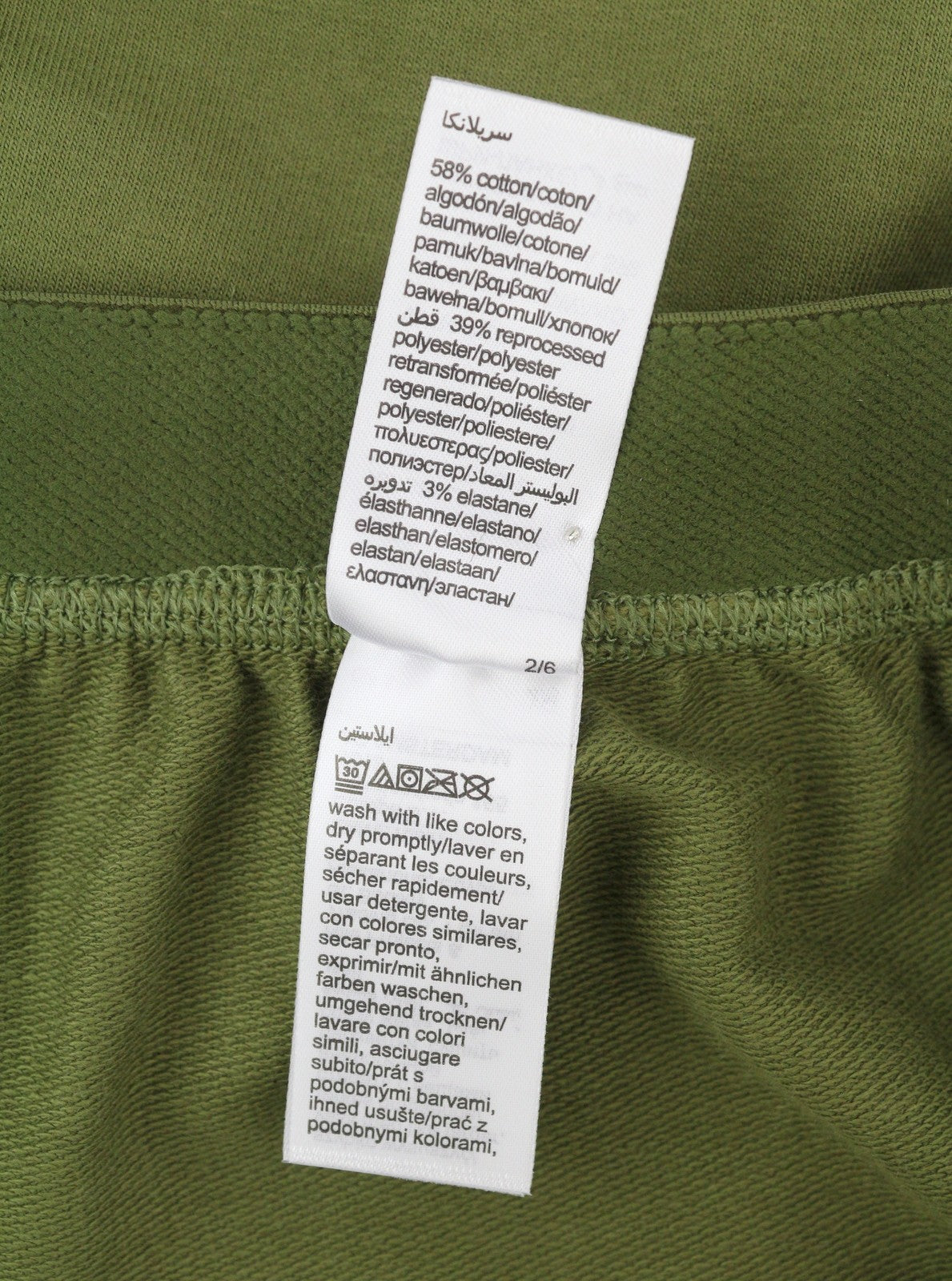 CALVIN KLEIN Men Trousers L Green Stretch Tricot Elastic Waist Logo Sleepwear