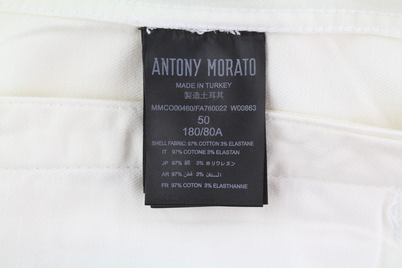 ANTONY MORATO Men Jacket L Denim White Trucker Button-Up Unlined Unisex