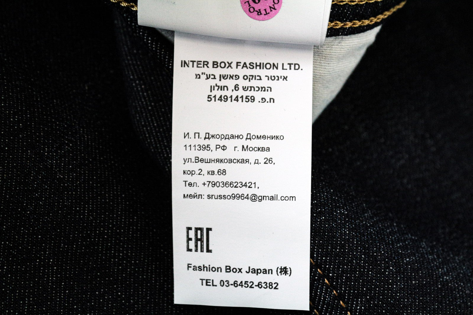 REPLAY Grover Men's Jeans W30/L34 Selvedge Straight Stretch Cotton Blue Wash