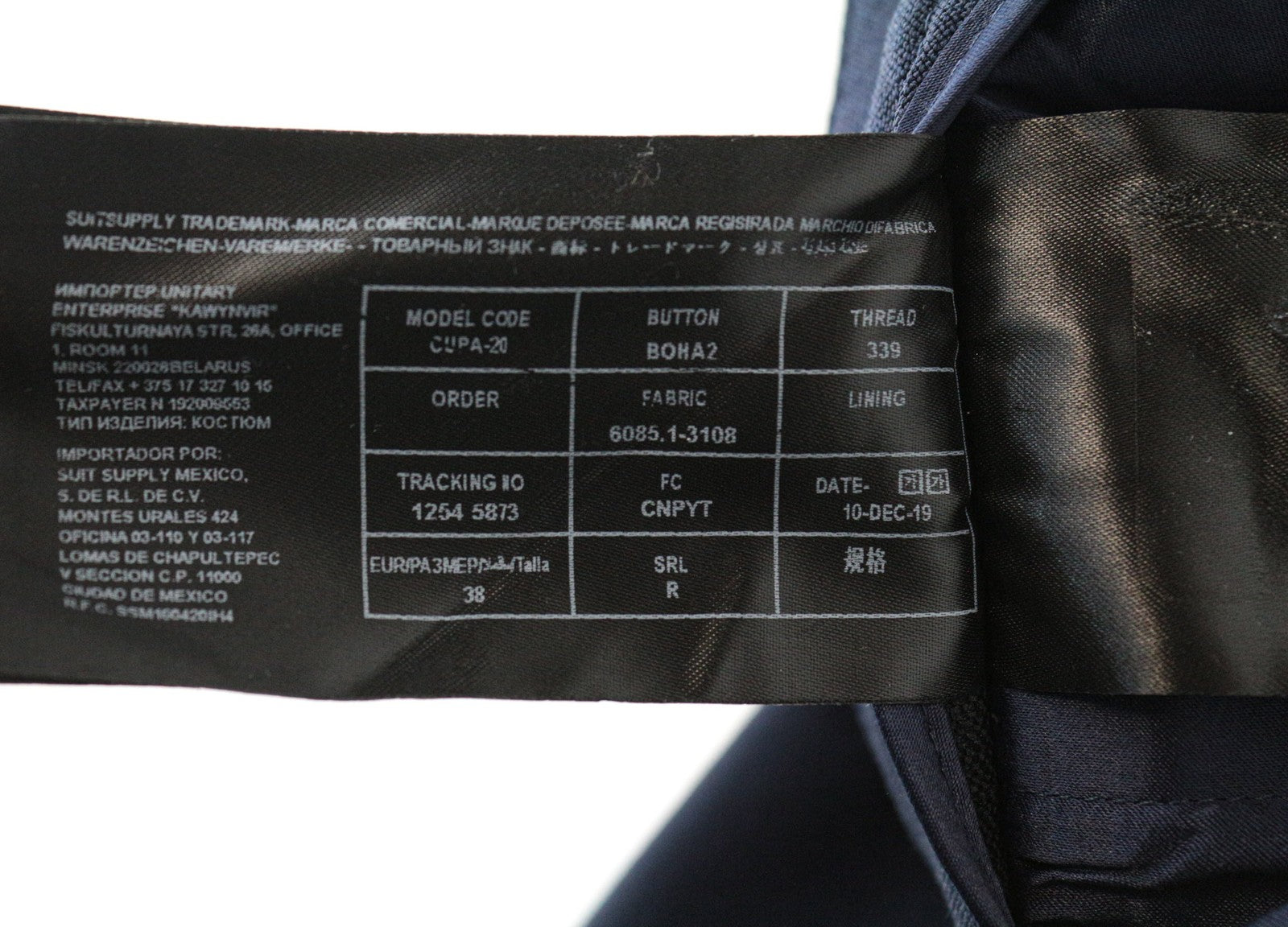 SUISTUDIO Robin Women's Trousers UK12R Navy Slim Mohair Flare Flat Front