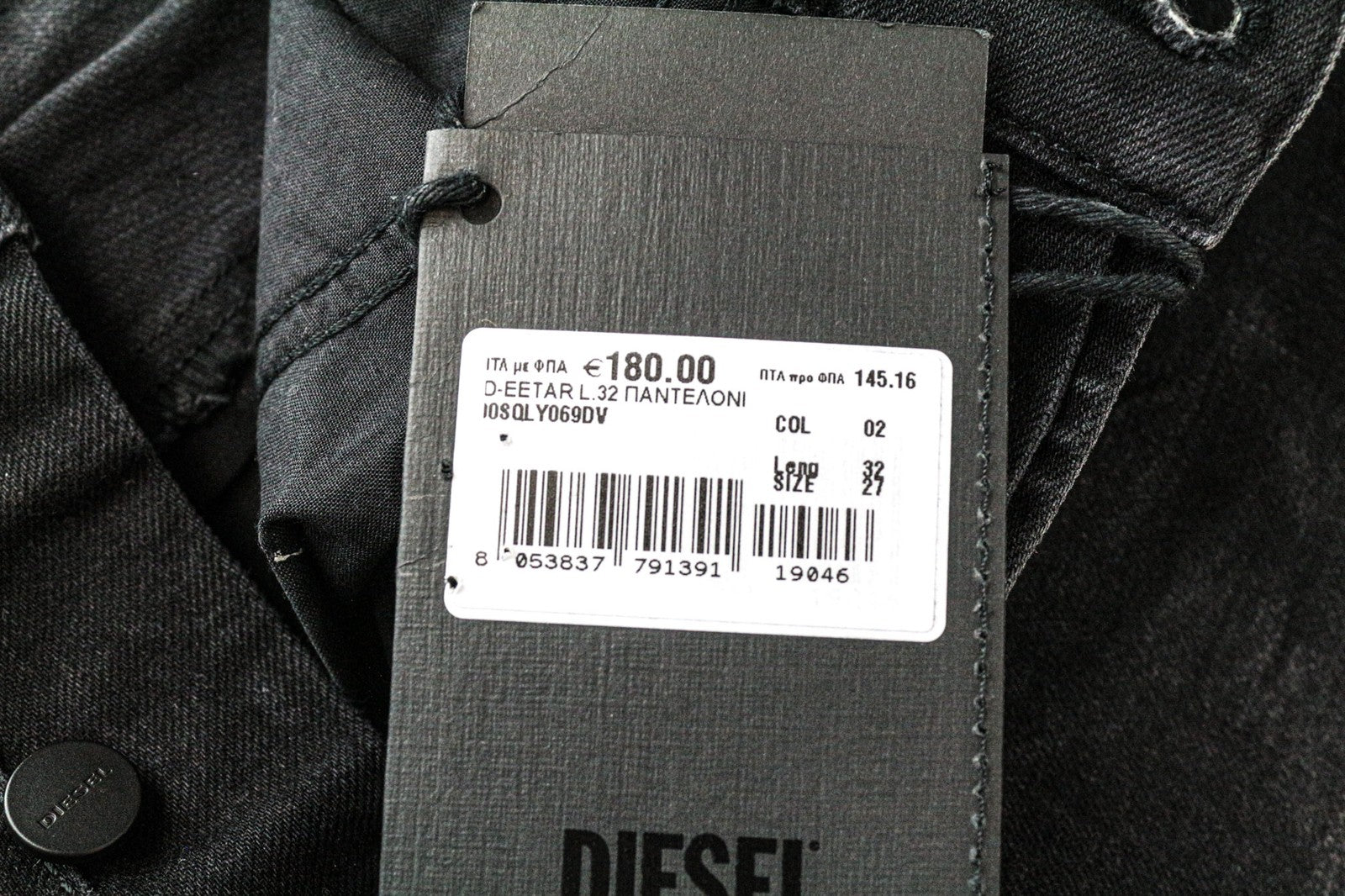 DIESEL D-Eetar 069DV Men's Jeans W27/L32 Black Ripped Taper Fit Stretch Cotton