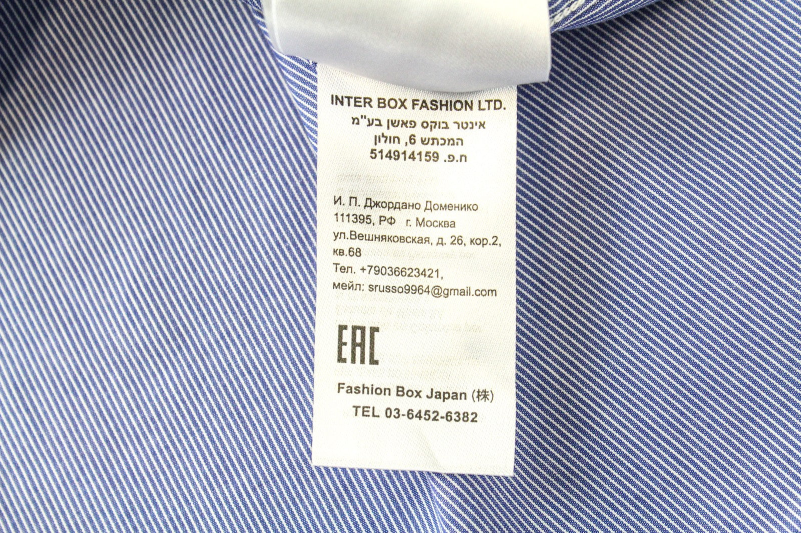 REPLAY Men's Striped Blue Twill Shirt S Pure Cotton Button-Up Long Sleeve