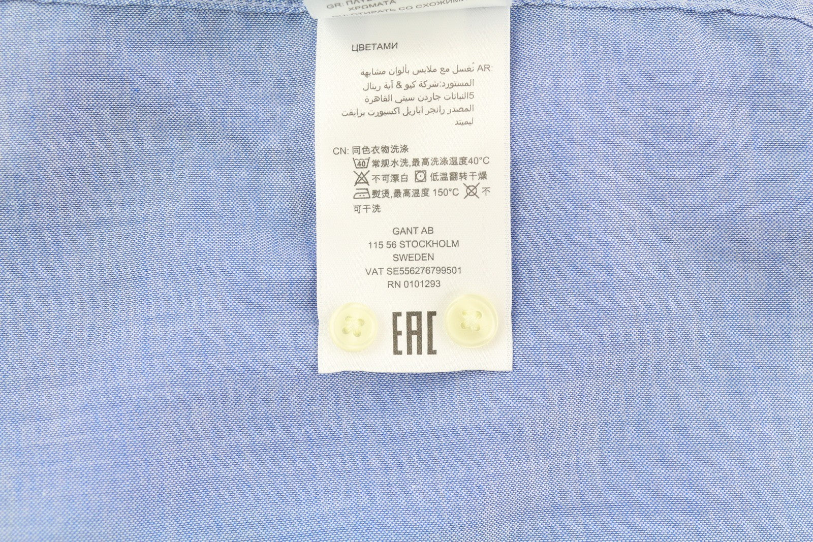 GANT Air Oxford Women Shirt EU34 Blue Button-Down Collar Patch Pocket Casual