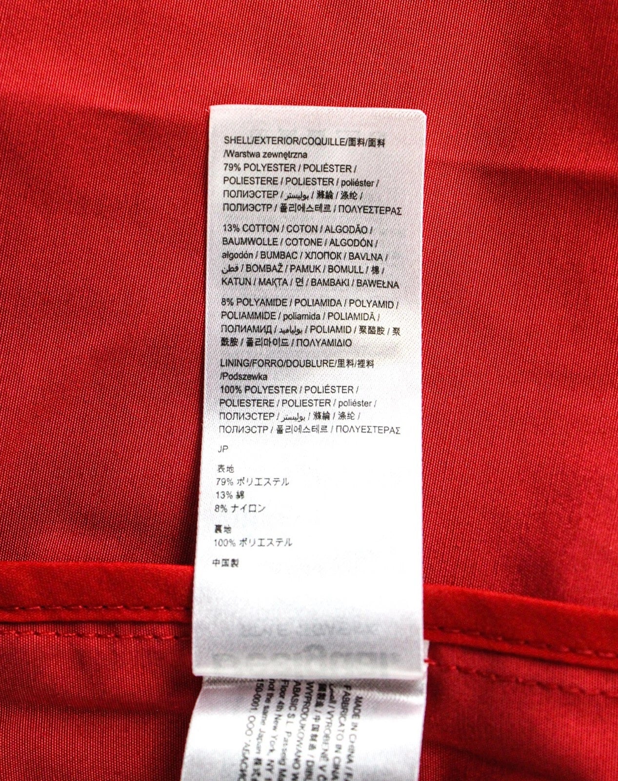 DESIGUAL Delphine Women's Red Snap Jacket UK10 Cotton Blend Light Layer