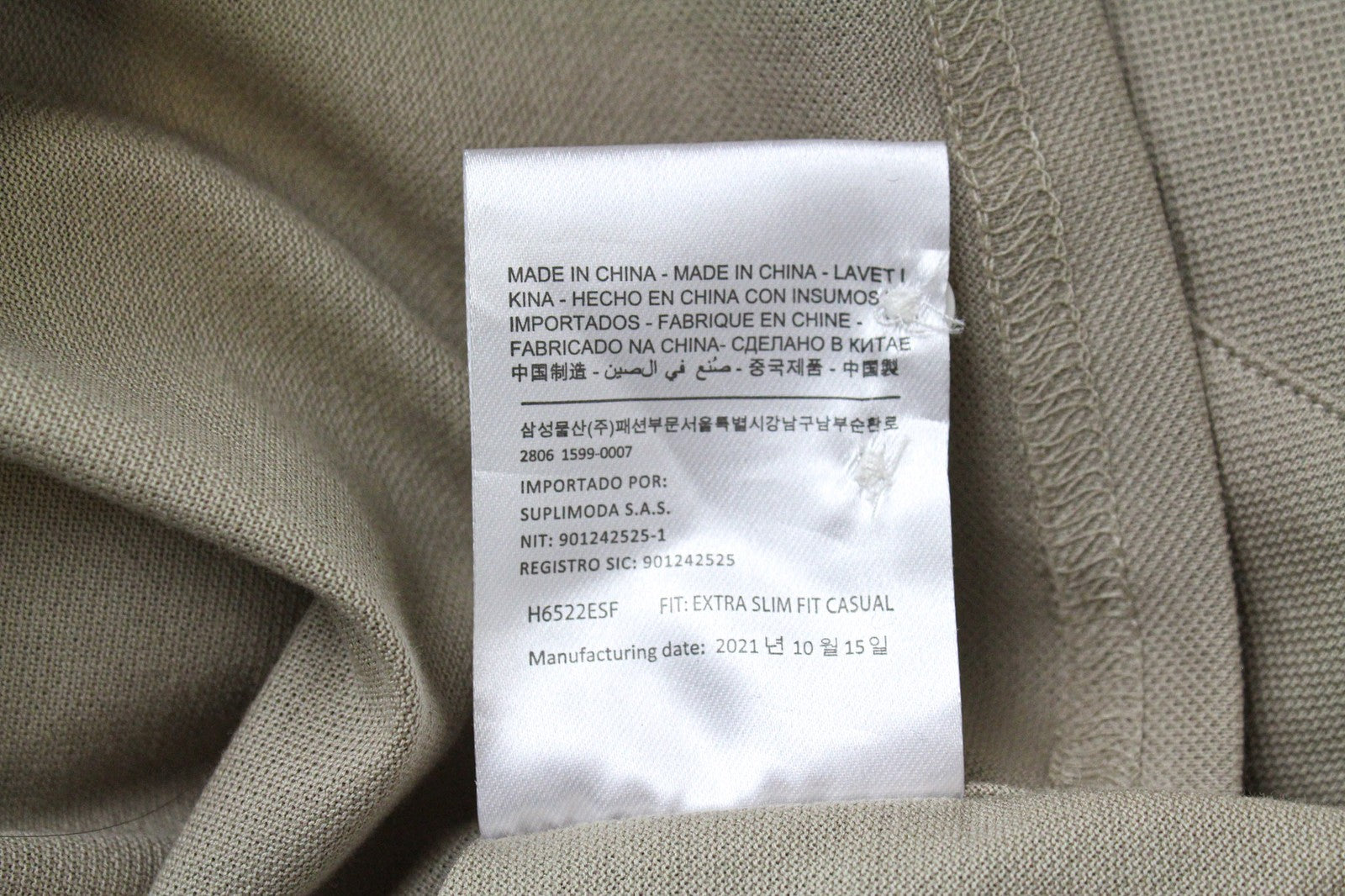 SUITSUPPLY Men's Cutaway Top 39/15.5-40/15.75 Beige Slim Fit Cotton Polo