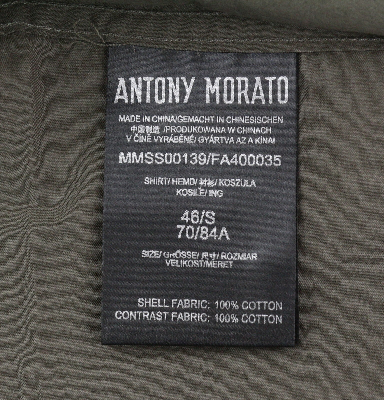 ANTONY MORATO Straight Fit Men Shirt S Army Green Notch Button-Up Short Sleeve