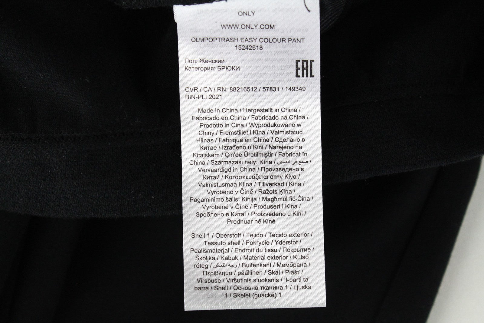 ONLY Maternity Women Trousers M Black Drawstring Formal-Style Plain Stretch