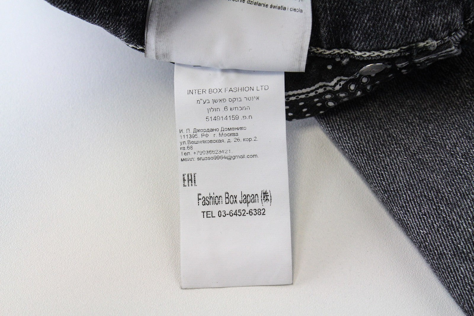 REPLAY Jondrill Men's Jeans W30/L32 Grey Skinny Stretch Distressed Aged Look