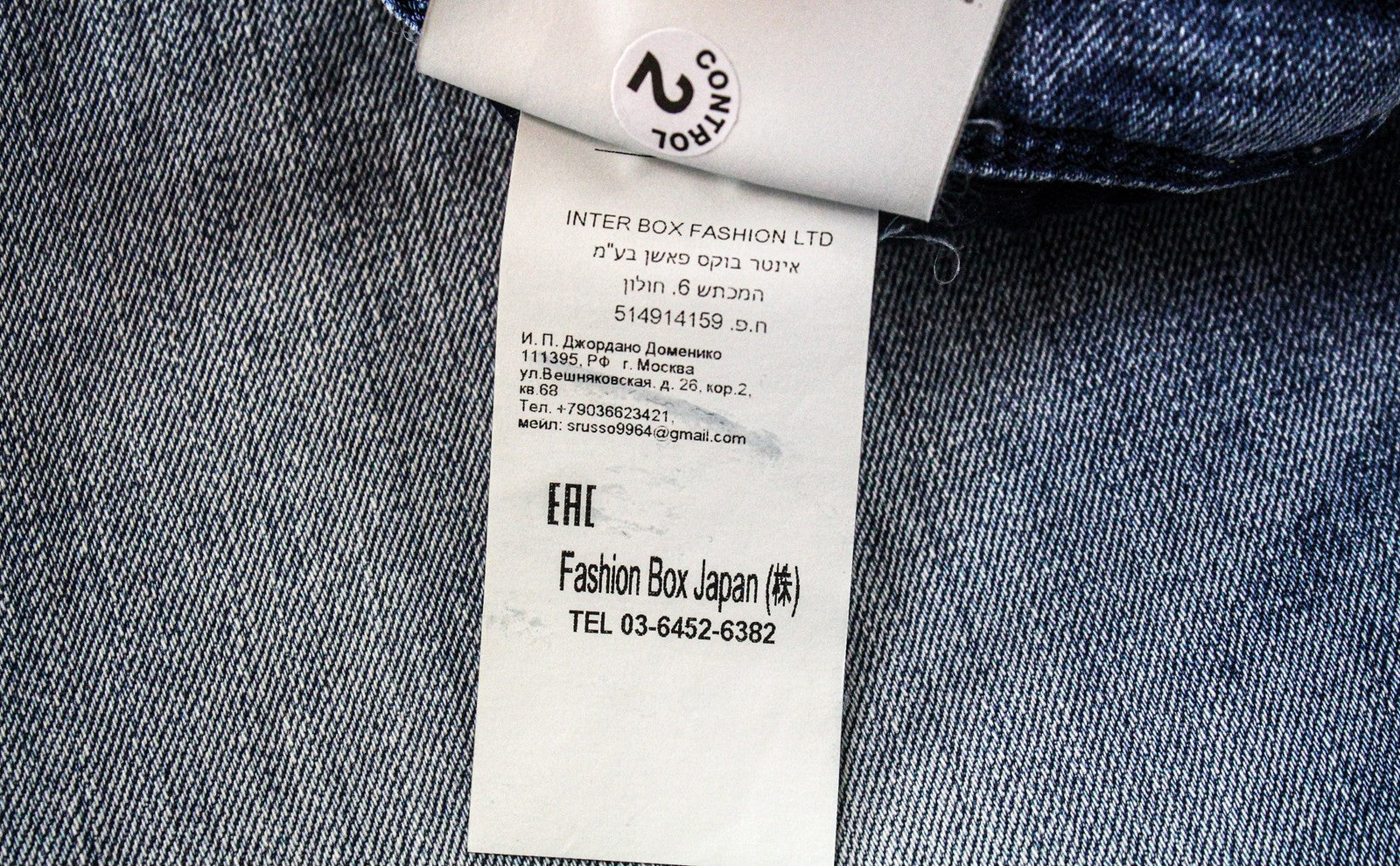 REPLAY Anbass Men's Jeans W30/L32 Light Blue Slim Fit Super Stretch Zip Detail