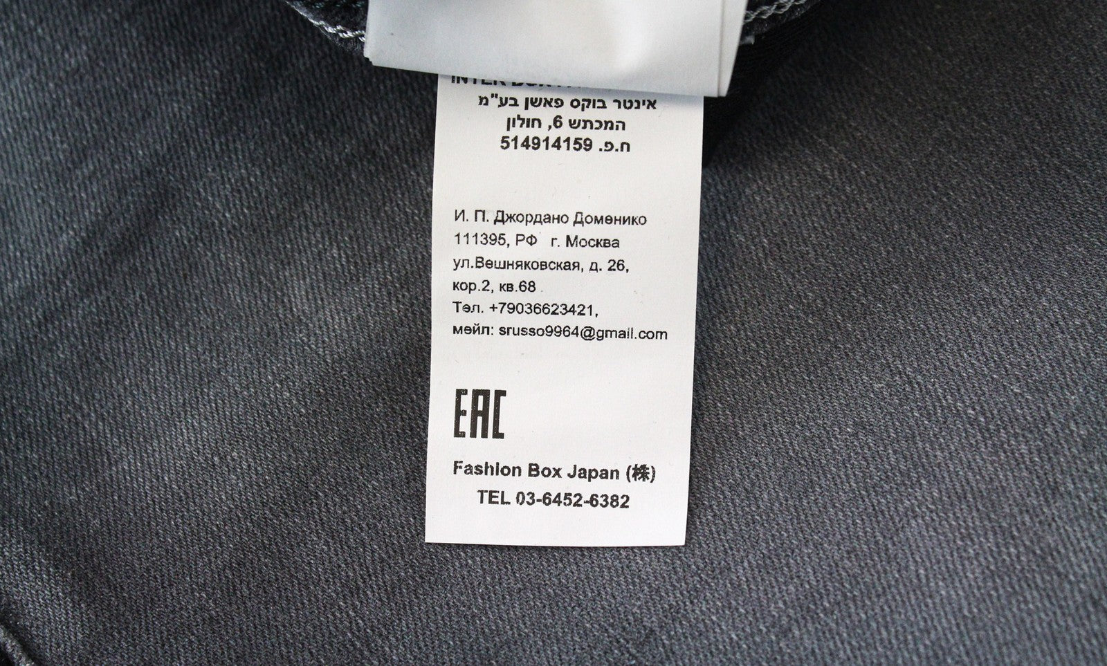 REPLAY Grover Men's Jeans W30/L34 Grey Mid Stretch Salvage Straight Button Fit