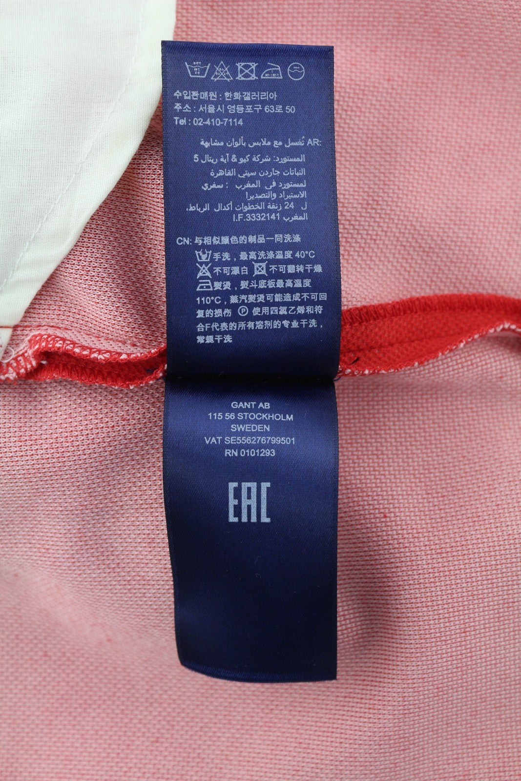 GANT TP Jersey Pique Cig Women Trousers EU40 Red Cropped Ankle Length Tech Prep