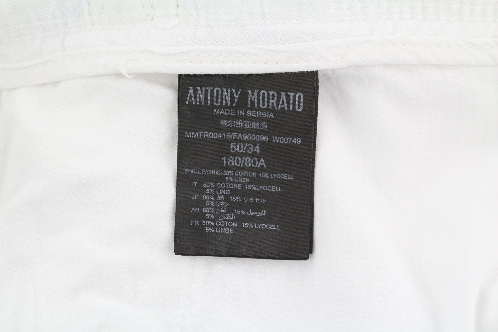 ANTONY MORATO Prince Men Trousers W34 White Linen Blend Loose Fit Button Fly