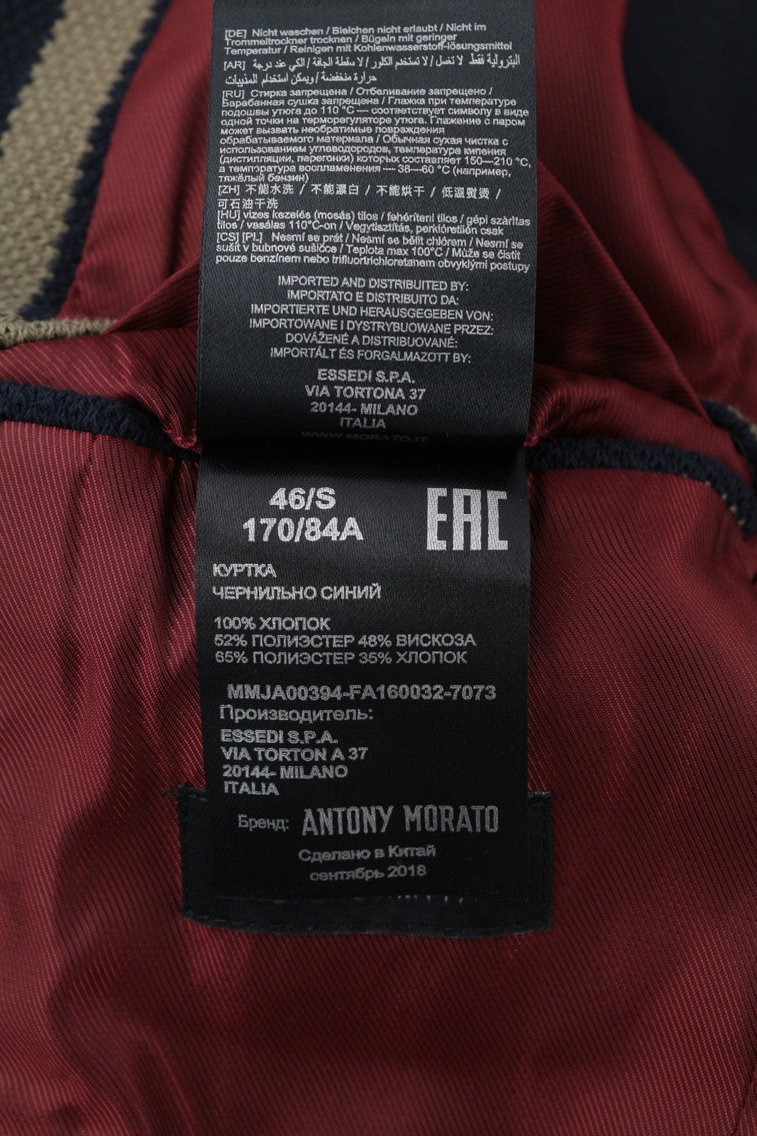 ANTONY MORATO Men Blazer S Brown Super Slim Fit Pinstriped Notch Single-Breasted