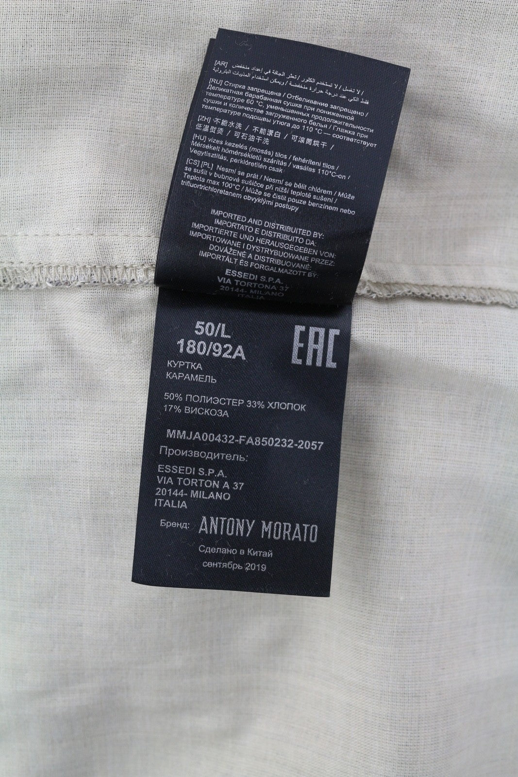 ANTONY MORATO Men Blazer L Light Brown Single-Breasted Notch Lapel Button Up