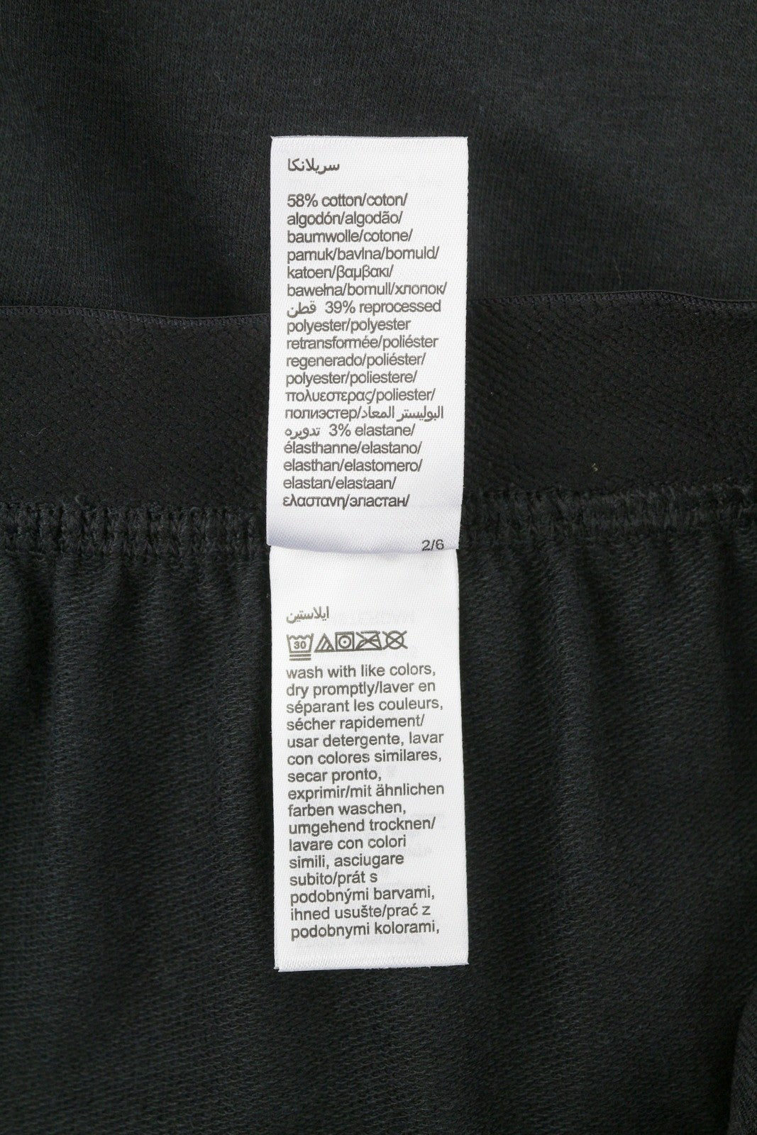 CALVIN KLEIN Men Trousers M Black Elastic Waist Tricot Stretch Logo Sleepwear