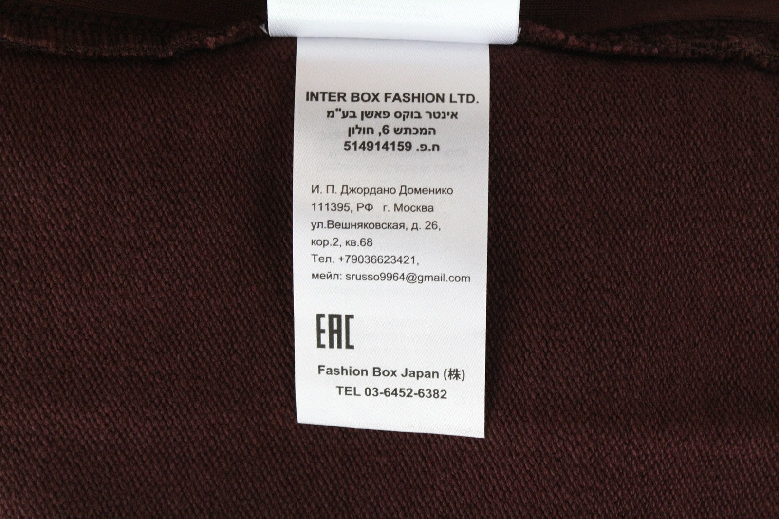 REPLAY Men's Sweatshirt L Burgundy Red Casual Logo Pullover Cotton Long Sleeve