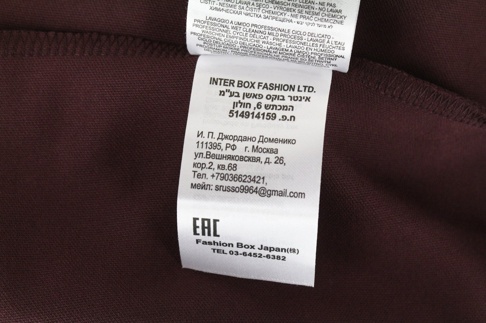 REPLAY Limited Edition Men's Sweatshirt XL Burgundy Red Zippered Long Sleeve
