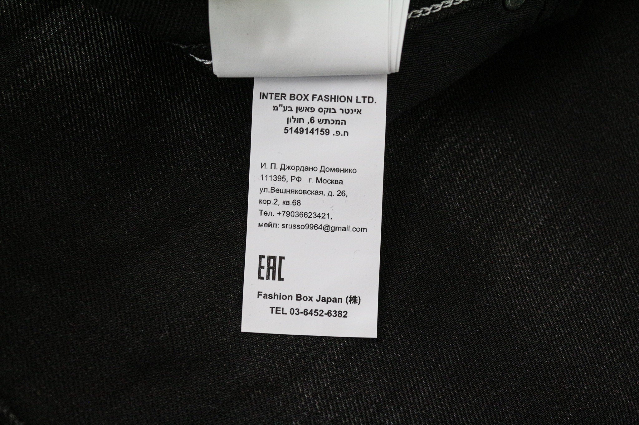 REPLAY Grover Men's Jeans W30/L30 Black Straight Selvedge Stretch Button-Fly