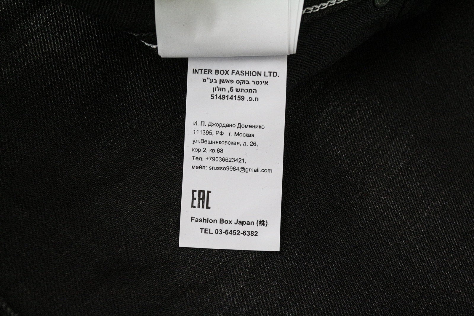 REPLAY Grover Men's Jeans W31/L30 Black Straight Selvedge Button-Fly Stretch