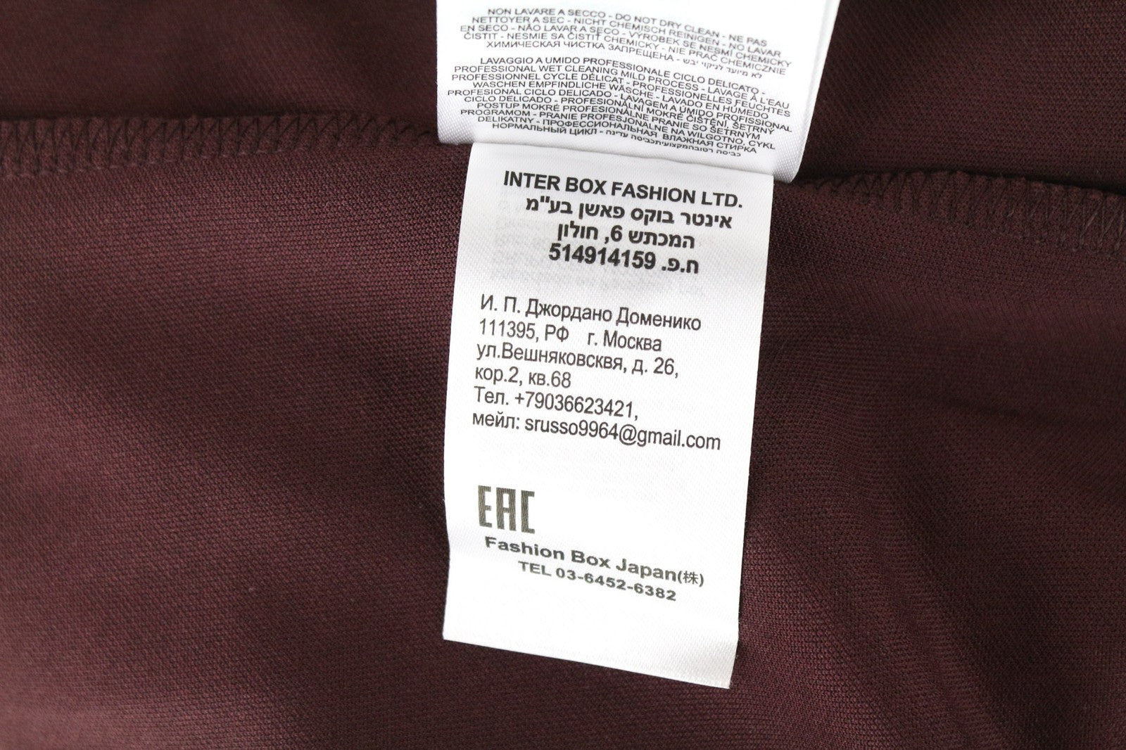 REPLAY Limited Edition Men's XL Burgundy Red Zipped Casual Long Sleeve Sweat