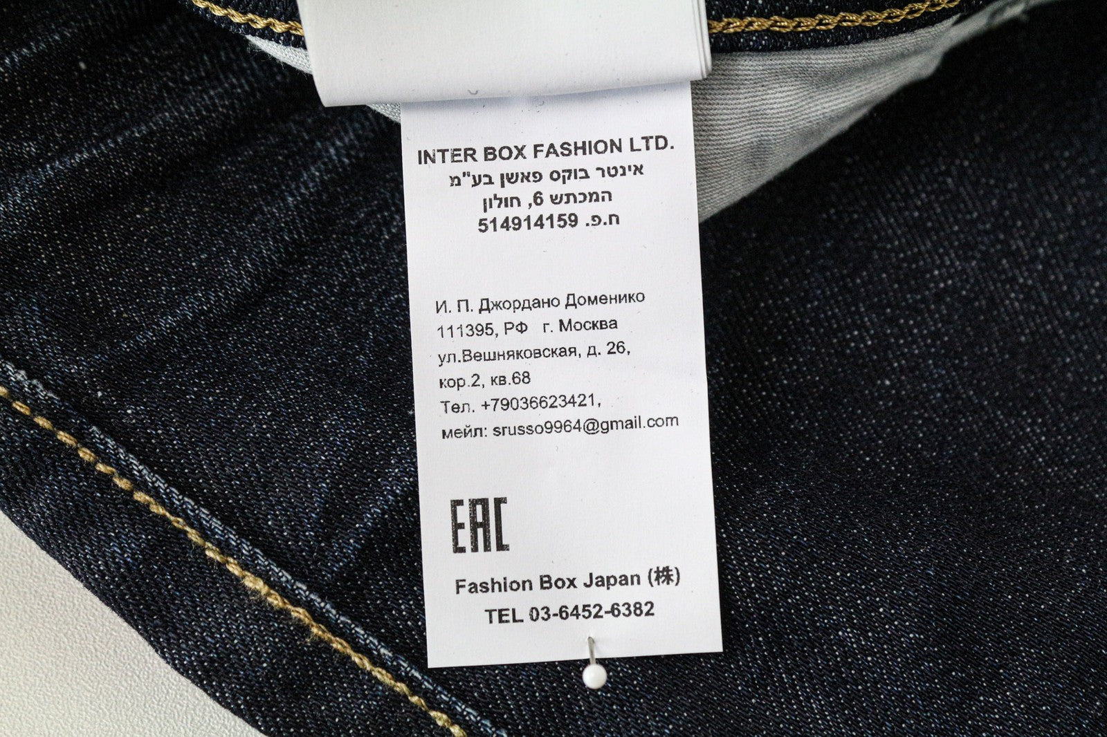 REPLAY Grover Men's Jeans W30/L34 Casual Selvedge Straight Blue Stretch Denim