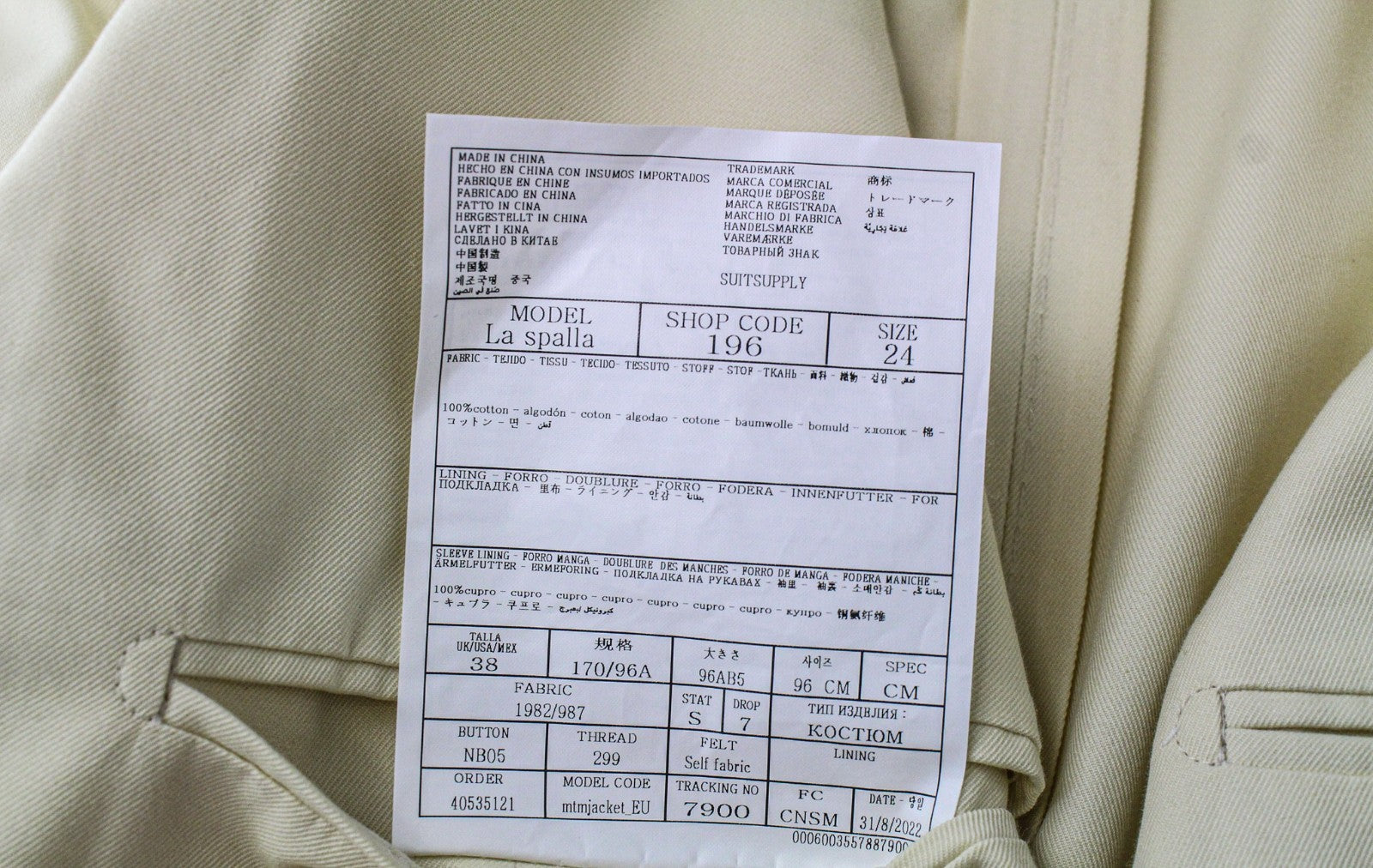 SUITSUPPLY La Spalla Men's UK38S Double-Breasted Light Yellow Cotton Suit 2Pc