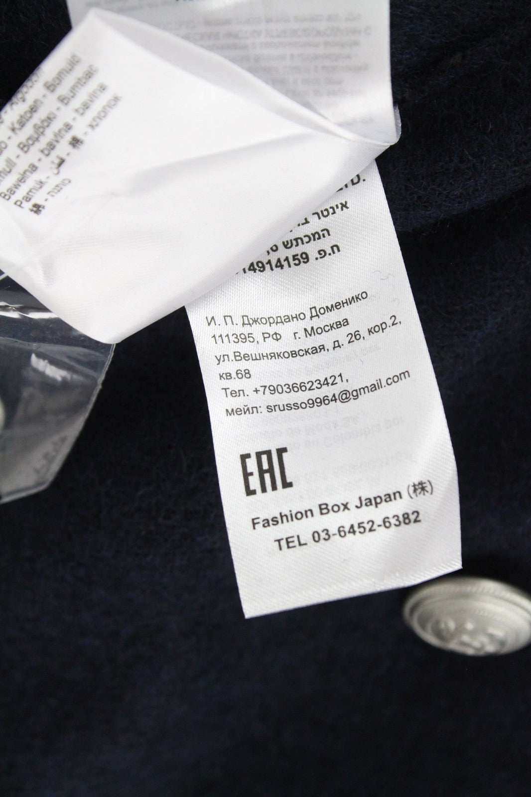 REPLAY Men's XL Coat Navy Blue Wool Blend Classic Double-Breasted Notch Cut