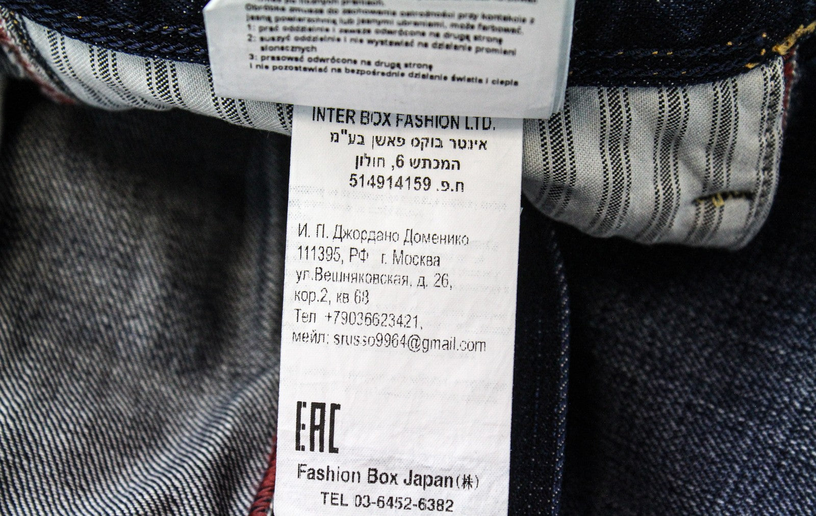 REPLAY Anbass Men's Jeans W27/L30 Dark Blue Slim Non-Stretch Zip-Fly Classic