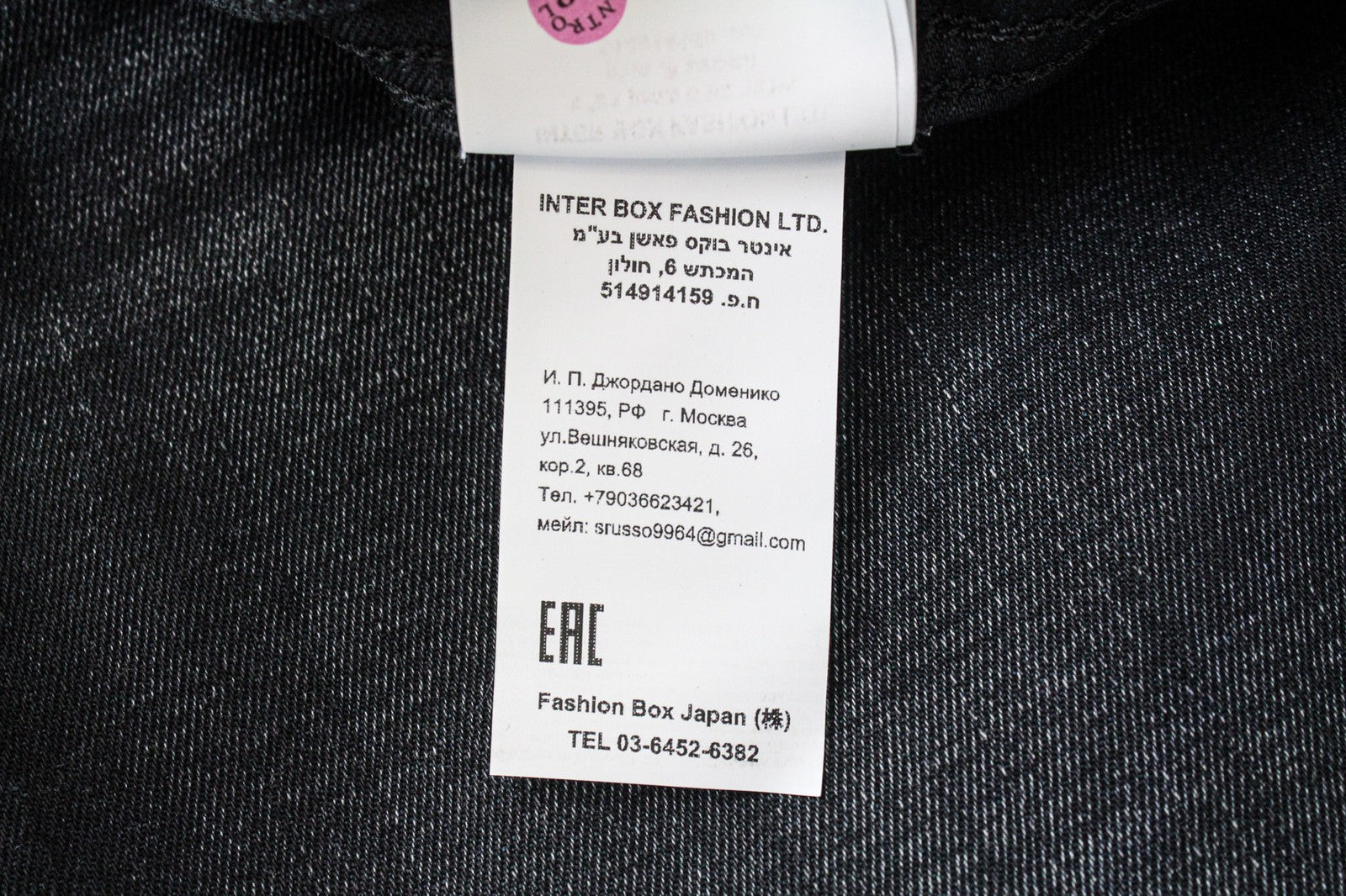 REPLAY Jondrill Men's Jeans W30/L34 Black Coated Skinny Tapered Stretch Low Fit