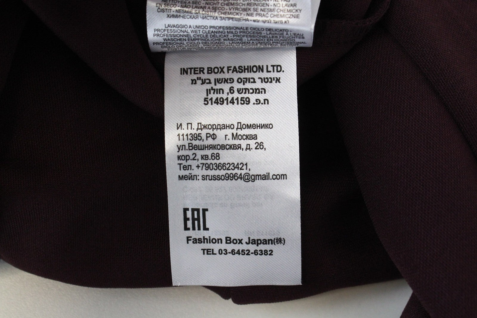 REPLAY Men's Sweatshirt 2XL Burgundy Sport High Neck Track Zip-Up Ribbed Jersey